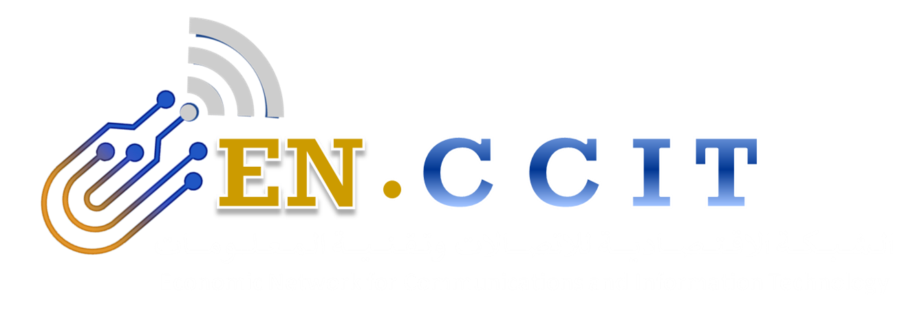 الشبكة الاقتصادية للاتصالات وتقنية المعلومات | ENCCIT